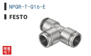 NPQR-T-Q16-E