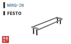 NRRQ-2N