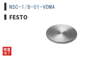 NSC-1/8-01-VDMA