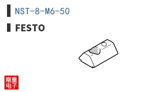 NST-8-M6-50