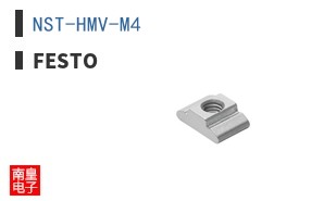 NST-HMV-M4