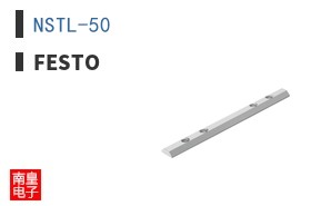 NSTL-50