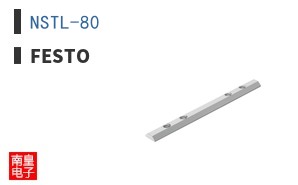 NSTL-80