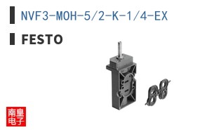 NVF3-MOH-5/2-K-1/4-EX