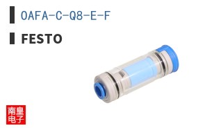 OAFA-C-Q8-E-F