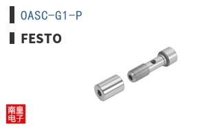 OASC-G1-P