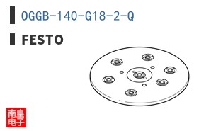 OGGB-140-G18-2-Q