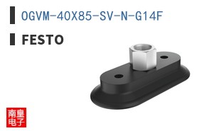 OGVM-40X85-SV-N-G14F