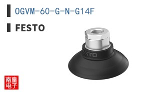 OGVM-60-G-N-G14F