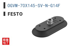 OGVM-70X145-SV-N-G14F