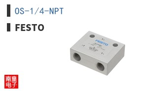 OS-1/4-NPT