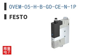 OVEM-05-H-B-GO-CE-N-1P