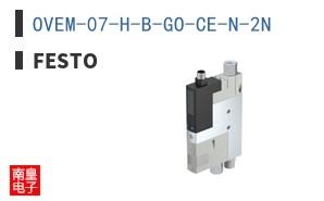 OVEM-07-H-B-GO-CE-N-2N