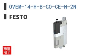 OVEM-14-H-B-GO-CE-N-2N