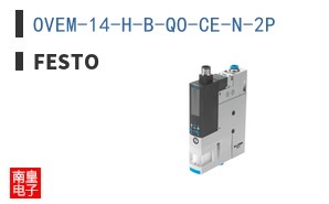 OVEM-14-H-B-QO-CE-N-2P
