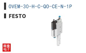 OVEM-30-H-C-QO-CE-N-1P