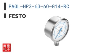 PAGL-HP3-63-60-G14-RC