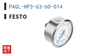 PAGL-HP3-63-60-G14