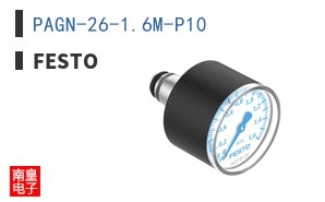 PAGN-26-1.6M-P10