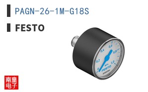 PAGN-26-1M-G18S