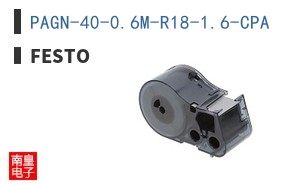 PAGN-40-0.6M-R18-1.6-CPA