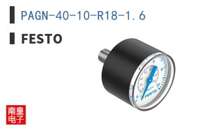 PAGN-40-10-R18-1.6