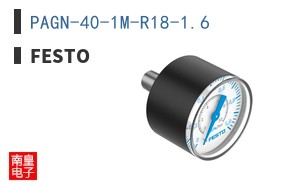PAGN-40-1M-R18-1.6