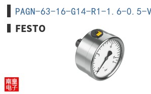 PAGN-63-16-G14-R1-1.6-0.5-V2