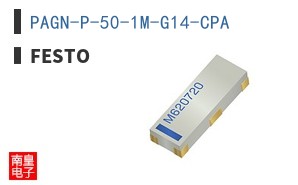 PAGN-P-50-1M-G14-CPA