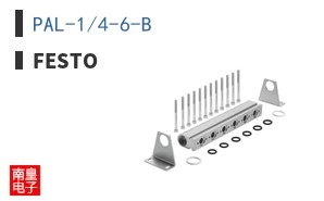 PAL-1/4-6-B