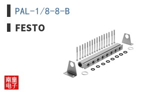 PAL-1/8-8-B