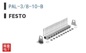 PAL-3/8-10-B