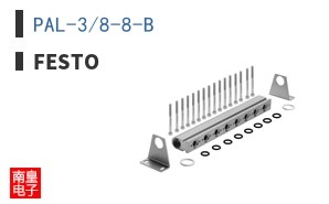 PAL-3/8-8-B