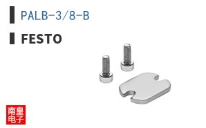 PALB-3/8-B