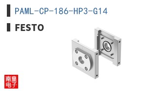 PAML-CP-186-HP3-G14