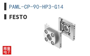 PAML-CP-90-HP3-G14