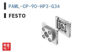 PAML-CP-90-HP3-G34