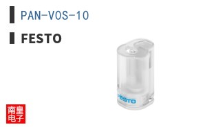 PAN-V0S-10