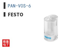 PAN-V0S-6