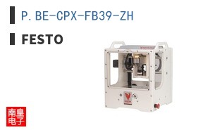 P.BE-CPX-FB39-ZH