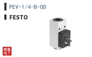 PEV-1/4-B-OD