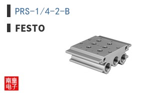 PRS-1/4-2-B