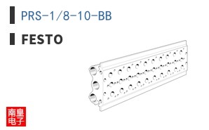PRS-1/8-10-BB