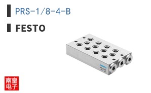 PRS-1/8-4-B