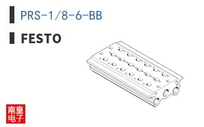 PRS-1/8-6-BB