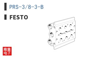 PRS-3/8-3-B