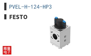 PVEL-H-124-HP3