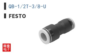 QB-1/2T-3/8-U