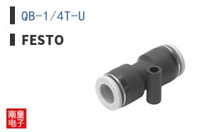 QB-1/4T-U