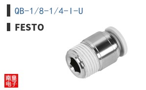 QB-1/8-1/4-I-U